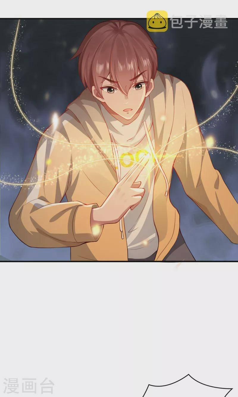 Ta Vốn Là Mèo 9 trang 3