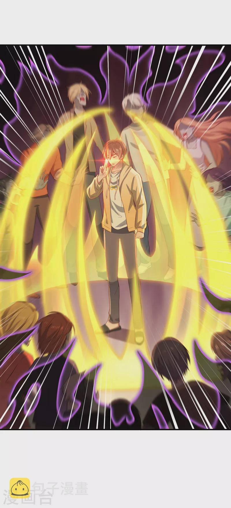 Ta Vốn Là Mèo 9 trang 7