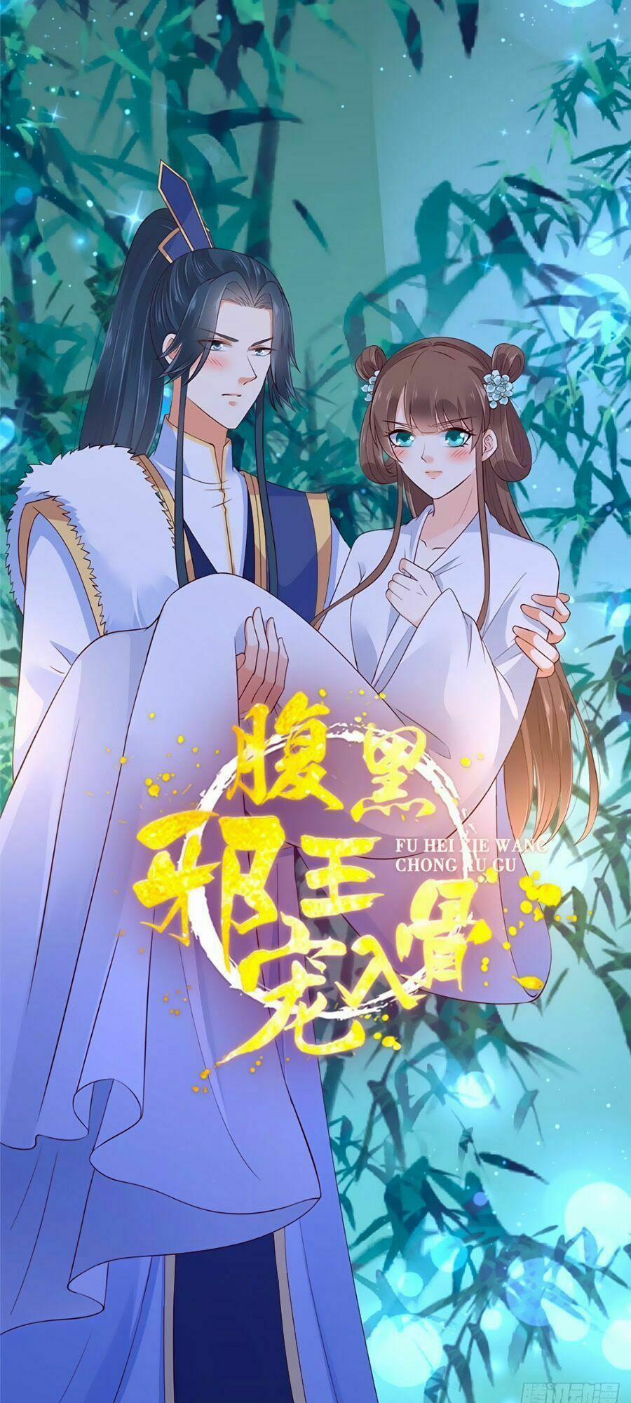 Tà Vương Phúc Hắc Sủng Nhập Cốt 10 trang 0