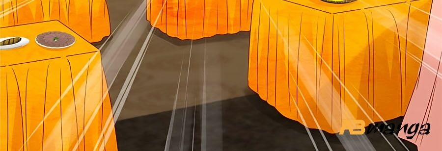 Tà Vương Phúc Hắc Sủng Nhập Cốt 111 trang 15