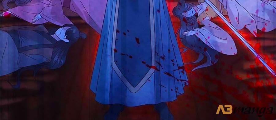 Tà Vương Phúc Hắc Sủng Nhập Cốt 114 trang 2