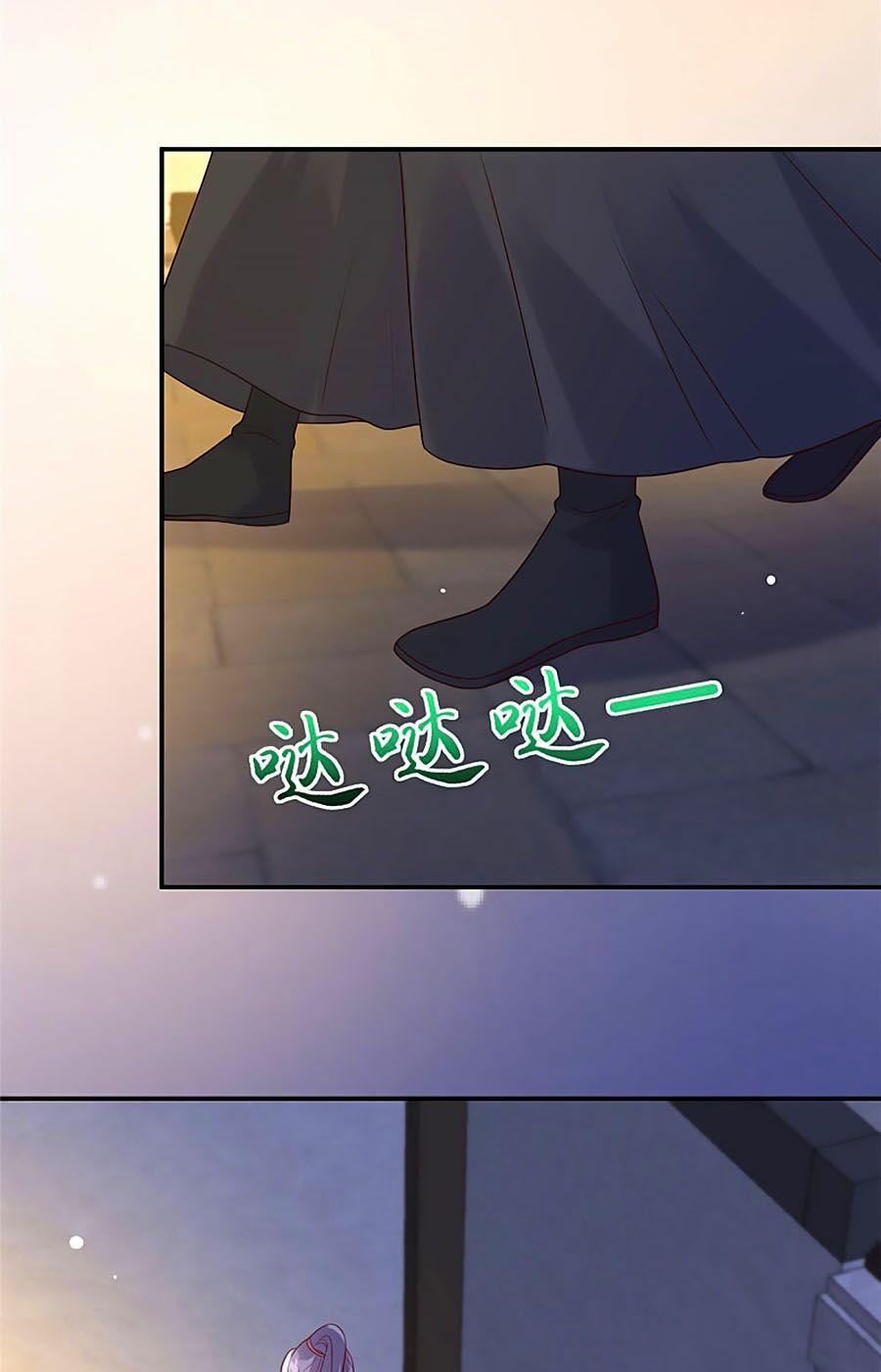 Tà Vương Phúc Hắc Sủng Nhập Cốt 122 trang 5