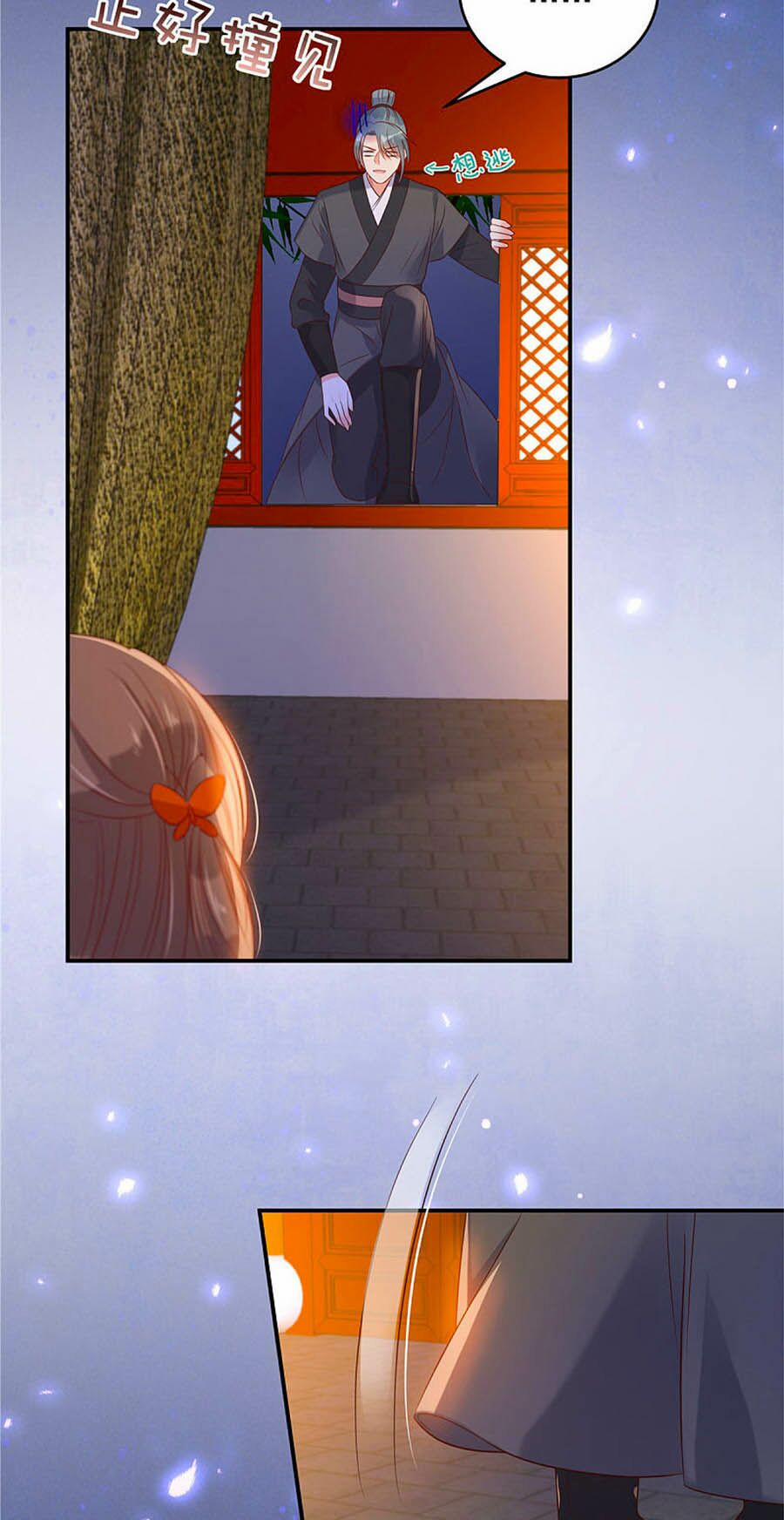 Tà Vương Phúc Hắc Sủng Nhập Cốt 135 trang 13