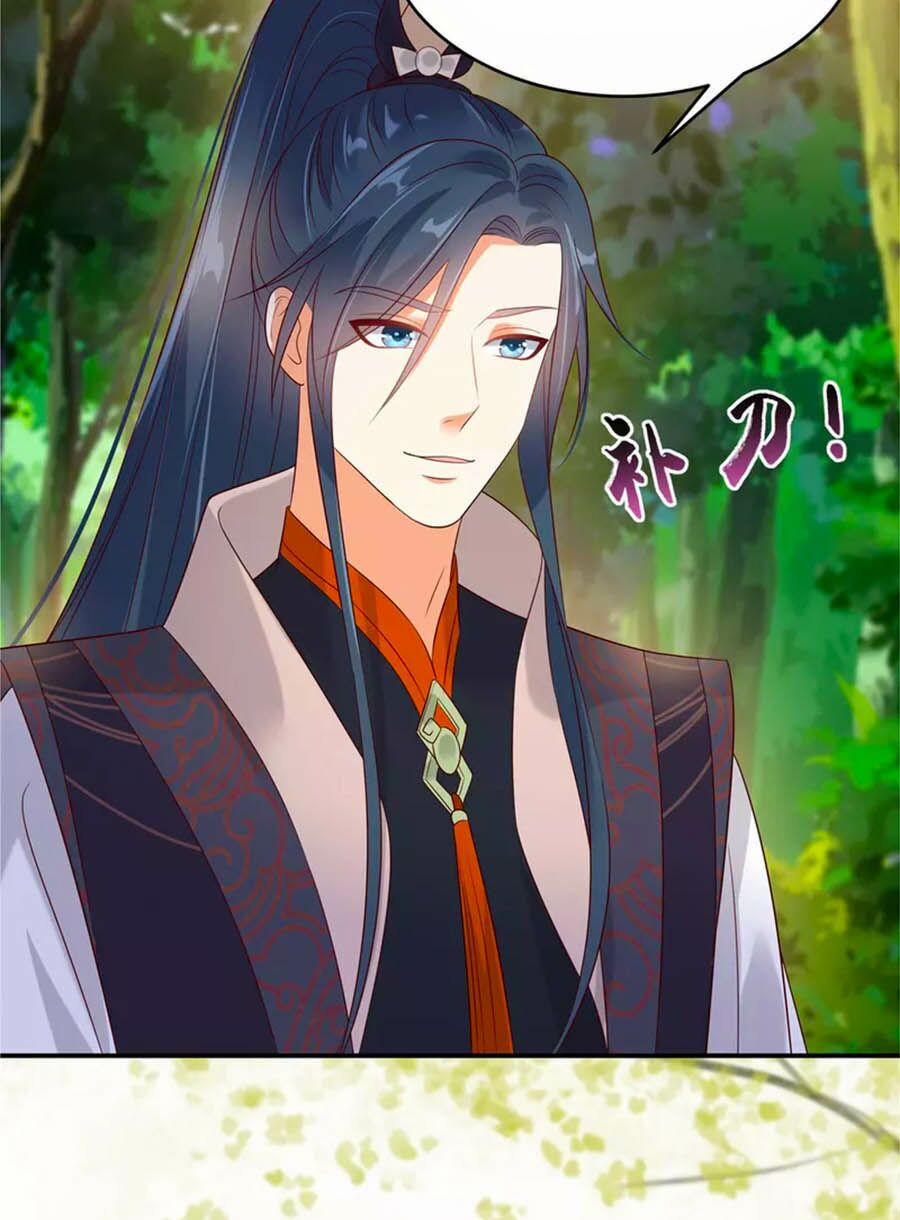 Tà Vương Phúc Hắc Sủng Nhập Cốt 140 trang 14