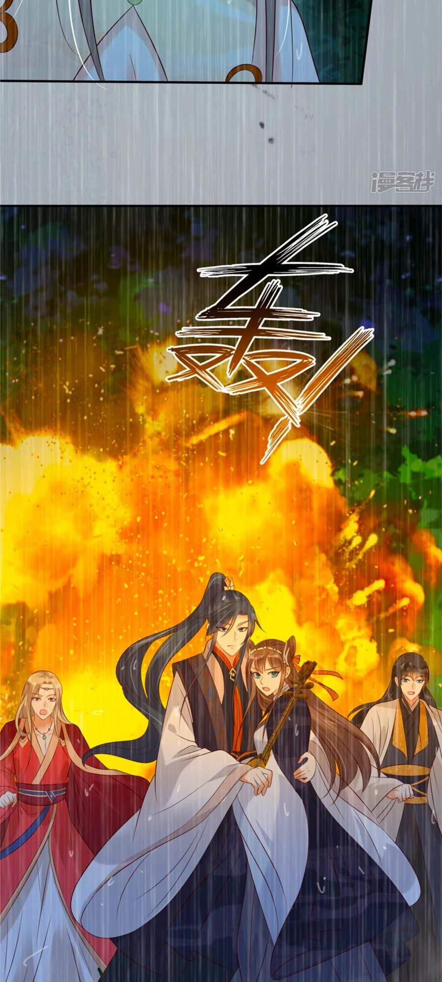 Tà Vương Phúc Hắc Sủng Nhập Cốt 149 trang 16