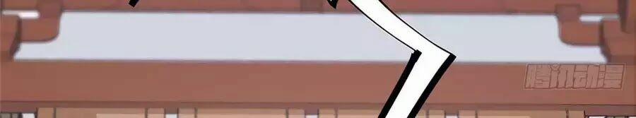 Tà Vương Phúc Hắc Sủng Nhập Cốt 21 trang 23