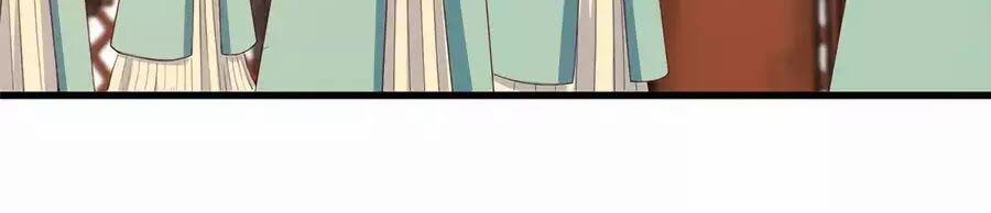 Tà Vương Phúc Hắc Sủng Nhập Cốt 24 trang 4