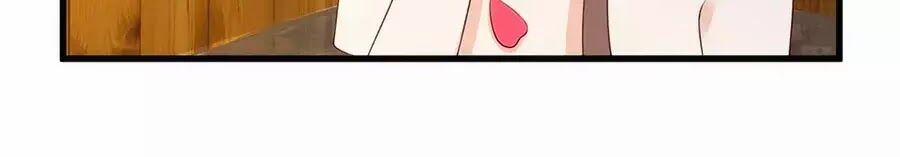 Tà Vương Phúc Hắc Sủng Nhập Cốt 24 trang 44