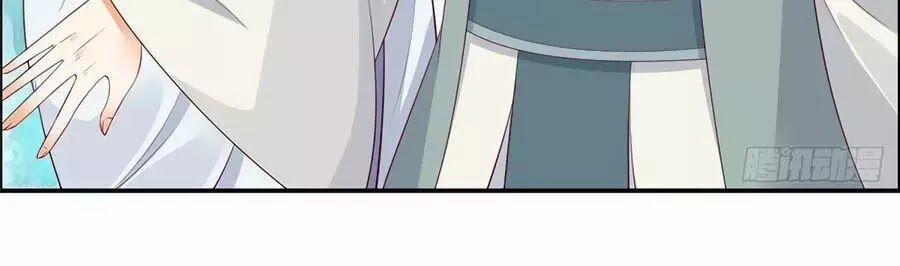 Tà Vương Phúc Hắc Sủng Nhập Cốt 37 trang 23