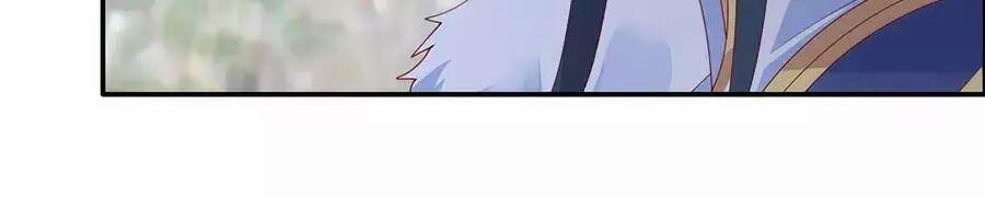 Tà Vương Phúc Hắc Sủng Nhập Cốt 39 trang 2