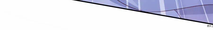 Tà Vương Phúc Hắc Sủng Nhập Cốt 45 trang 41