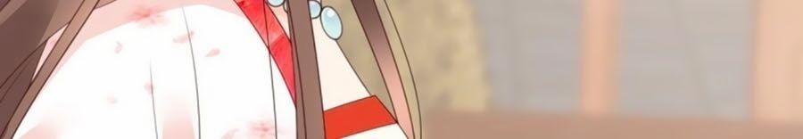 Tà Vương Phúc Hắc Sủng Nhập Cốt 72 trang 12