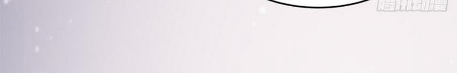 Tà Vương Phúc Hắc Sủng Nhập Cốt 86 trang 4