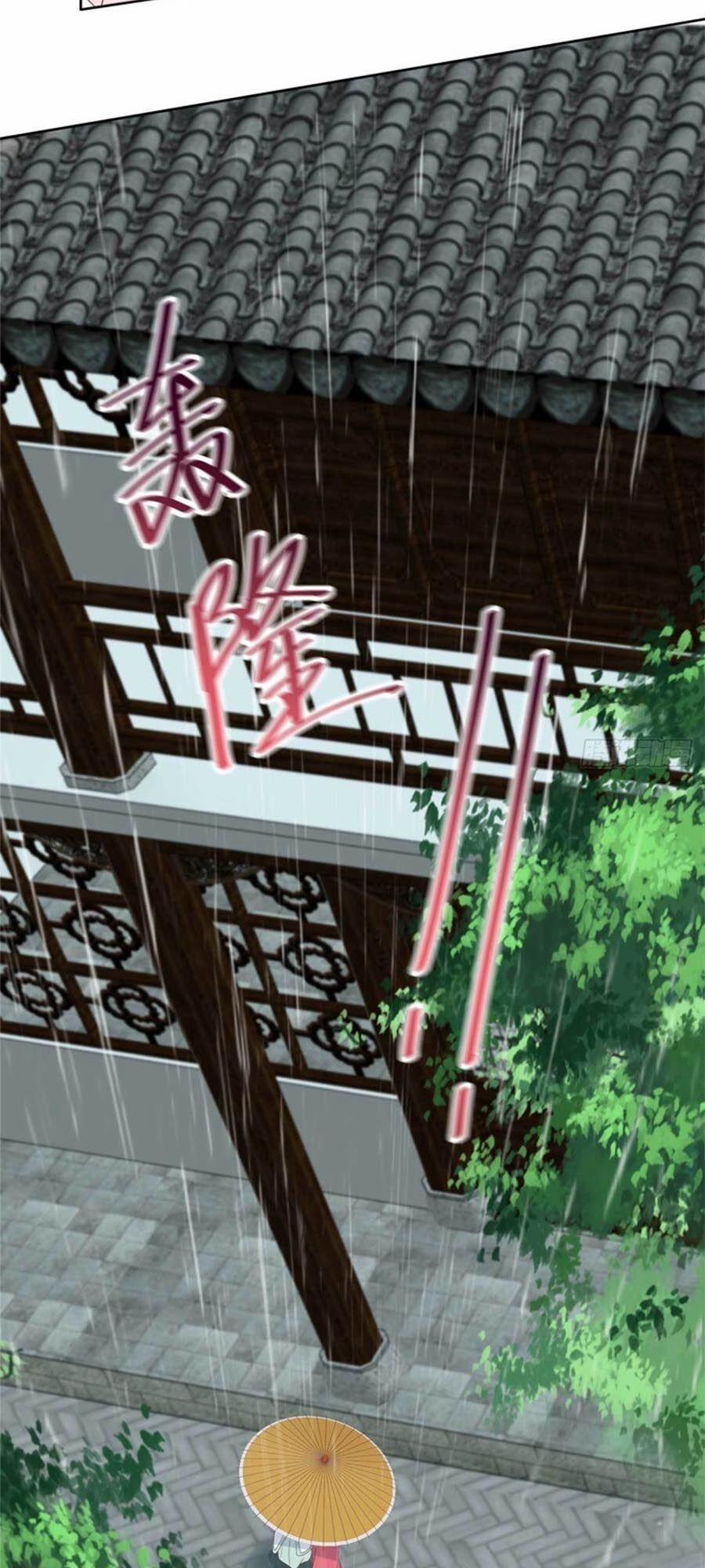 Tà Vương Phúc Hắc Sủng Nhập Cốt 93 trang 3