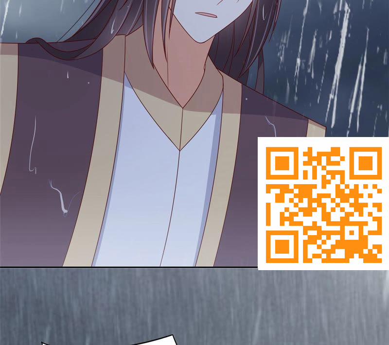 Tà Vương Phúc Hắc Sủng Nhập Cốt 95 trang 18