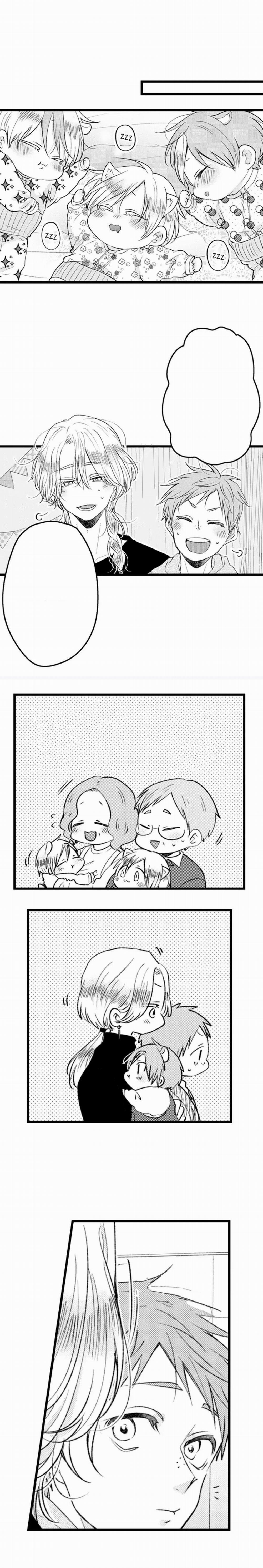 Tabetai Anata 40 trang 2