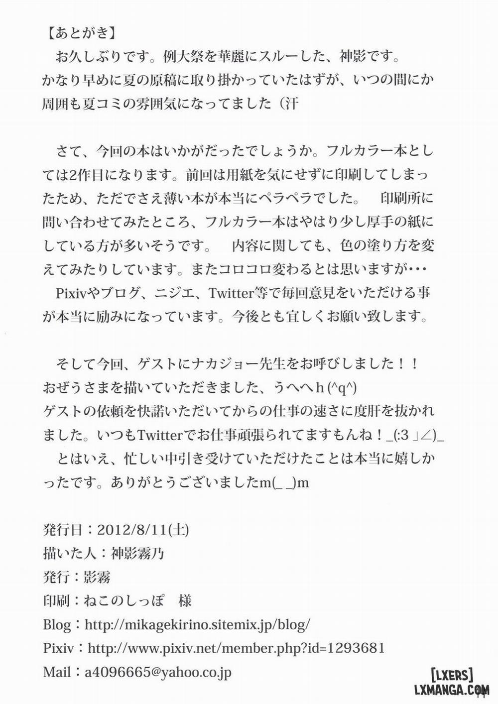 Tadashii Kachiku No Kaikata Oneshot trang 12