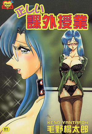 Đọc truyện tranh Tadashii Kagaijugyou