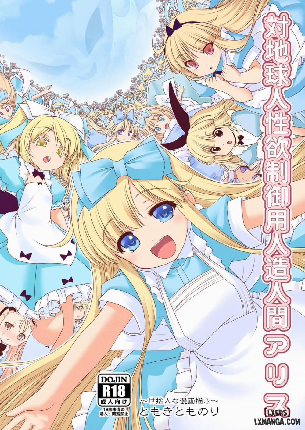 Tai Chikyuujin Seiyoku Seigyo You Jinzouningen Arisu Oneshot trang 0