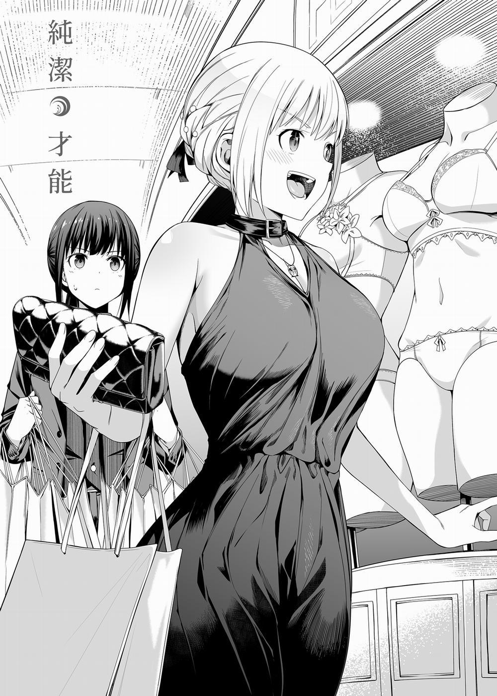 Tài năng của sự thuần khiết Bonus trang 8