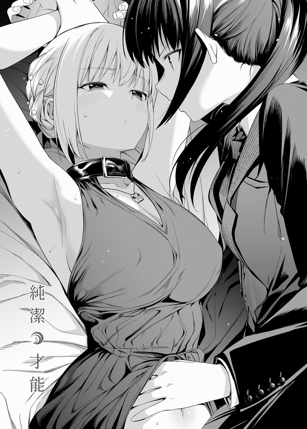 Tài năng của sự thuần khiết Bonus trang 9