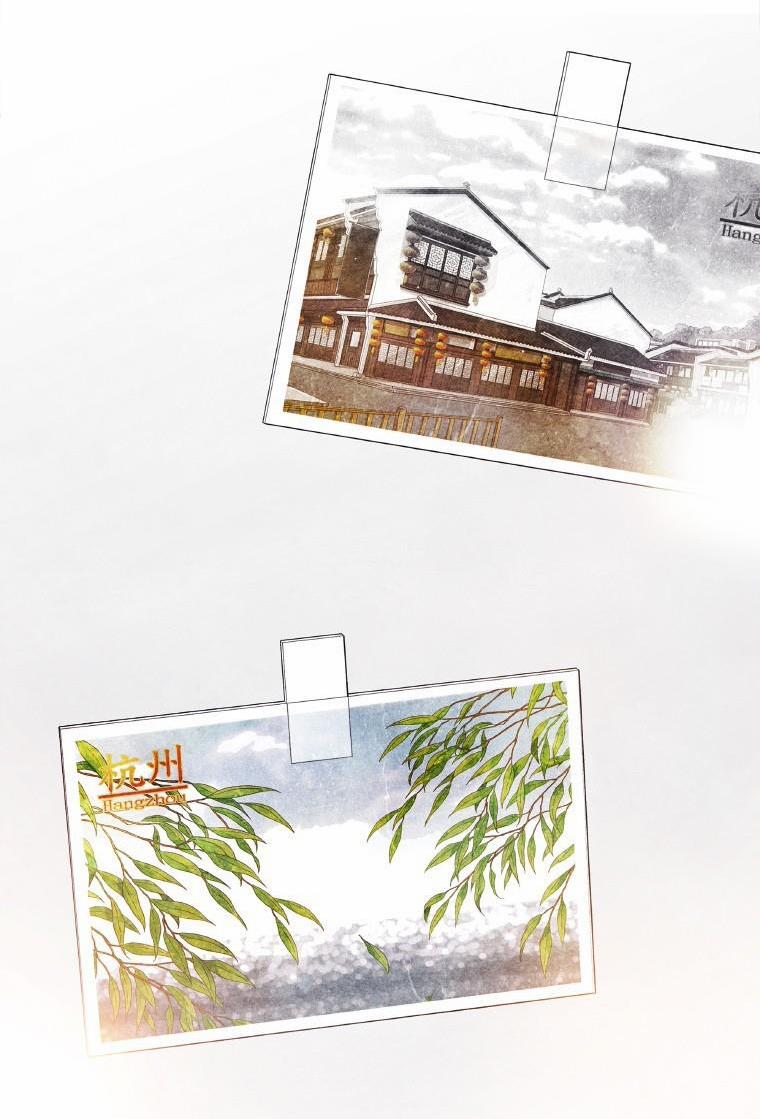 Tại Sao Bạn Lại Vào Nhà Tôi?? 32.3 trang 4