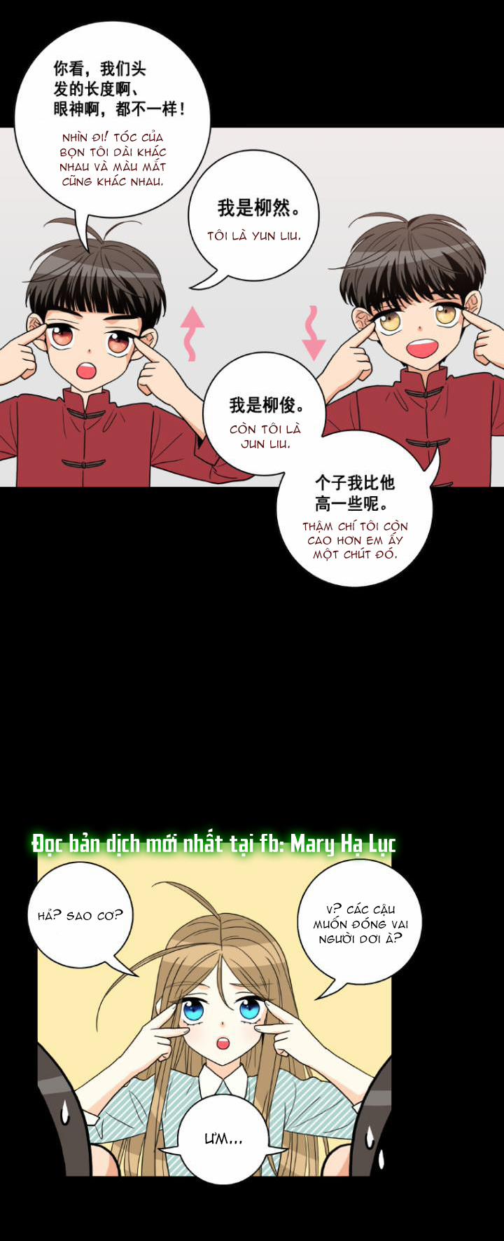 Tại Sao Bạn Lại Vào Nhà Tôi?? 41.3 trang 13