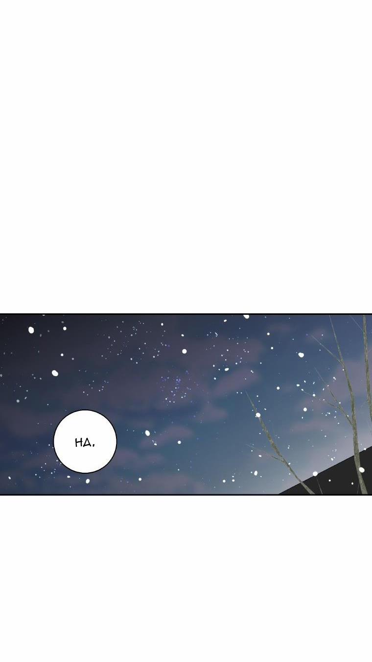 Tại Sao Bạn Lại Vào Nhà Tôi?? 45.2 trang 23