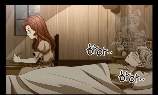 Tại Sao Bệ Hạ Lại Chọn Tôi 1 trang 26