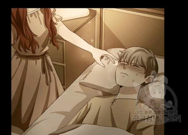 Tại Sao Bệ Hạ Lại Chọn Tôi 1 trang 27