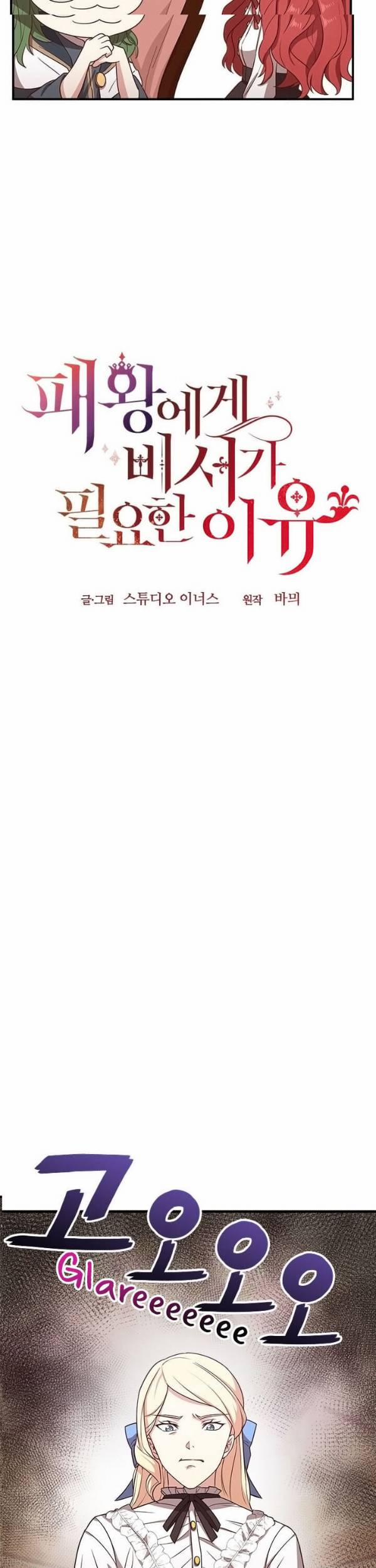 Tại Sao Bệ Hạ Lại Chọn Tôi 10 trang 8