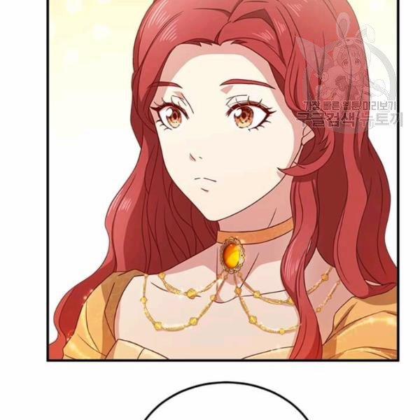 Tại Sao Bệ Hạ Lại Chọn Tôi 11 trang 16