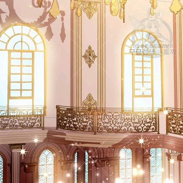 Tại Sao Bệ Hạ Lại Chọn Tôi 11 trang 24