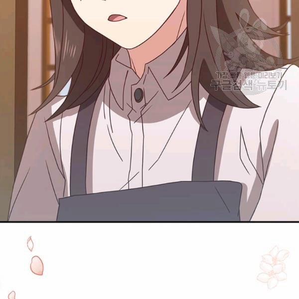 Tại Sao Bệ Hạ Lại Chọn Tôi 11 trang 3