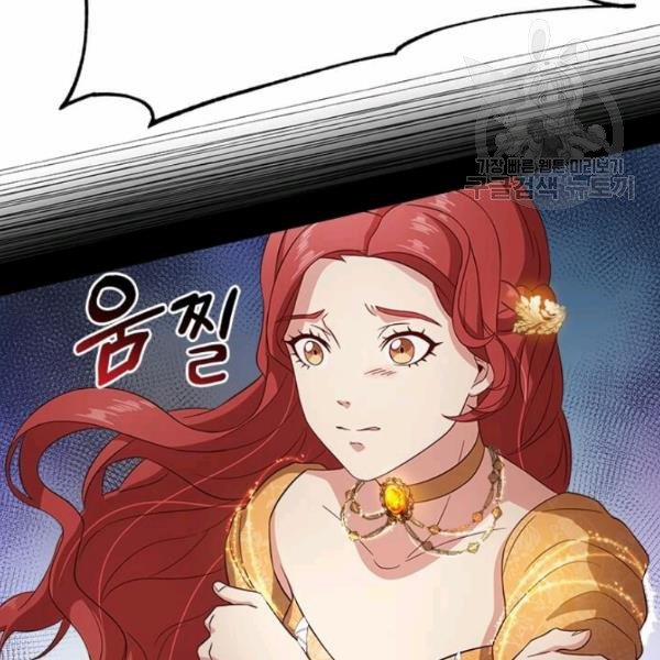 Tại Sao Bệ Hạ Lại Chọn Tôi 11 trang 48