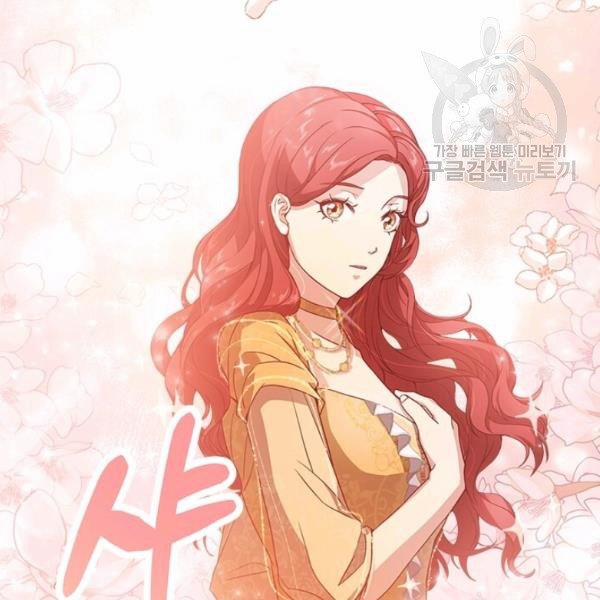 Tại Sao Bệ Hạ Lại Chọn Tôi 11 trang 5