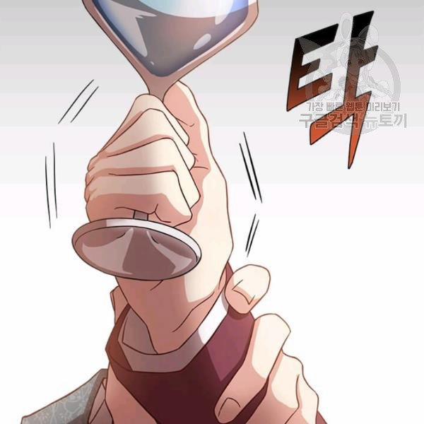 Tại Sao Bệ Hạ Lại Chọn Tôi 11 trang 52