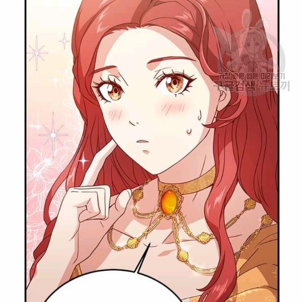 Tại Sao Bệ Hạ Lại Chọn Tôi 11 trang 9