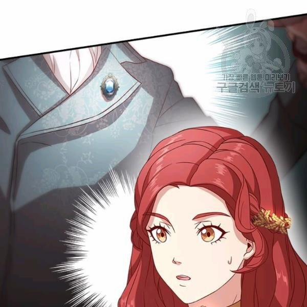 Tại Sao Bệ Hạ Lại Chọn Tôi 12.1 trang 0