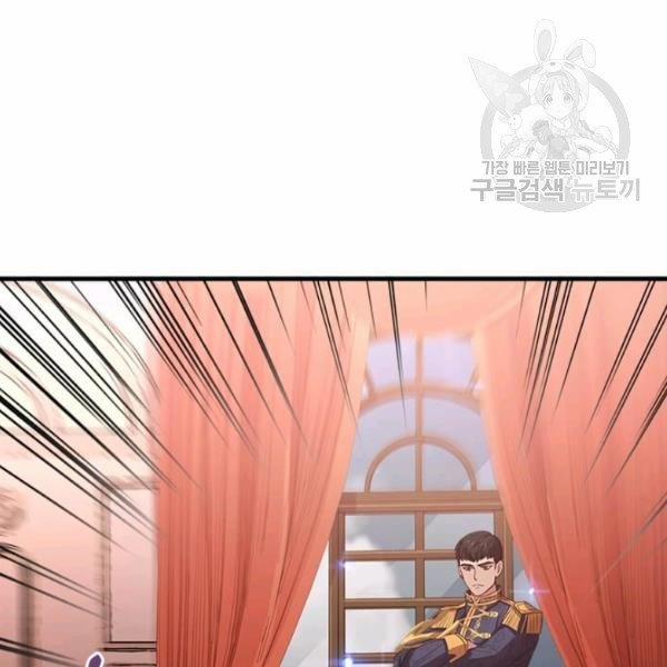 Tại Sao Bệ Hạ Lại Chọn Tôi 12.1 trang 14