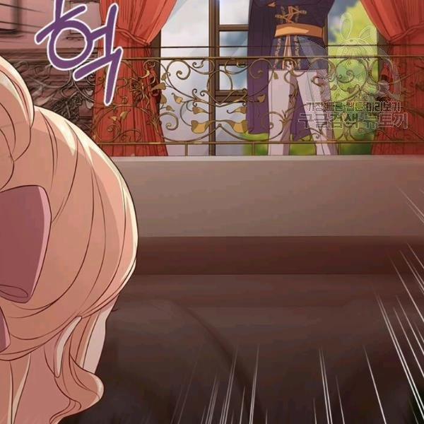 Tại Sao Bệ Hạ Lại Chọn Tôi 12.1 trang 15