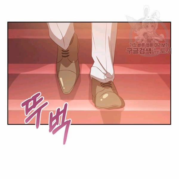 Tại Sao Bệ Hạ Lại Chọn Tôi 12.1 trang 18