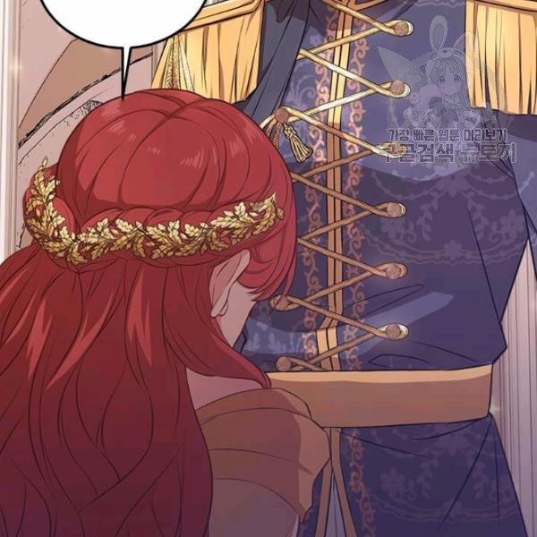 Tại Sao Bệ Hạ Lại Chọn Tôi 12.2 trang 16