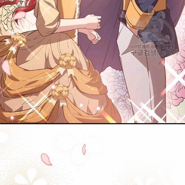 Tại Sao Bệ Hạ Lại Chọn Tôi 12.2 trang 21