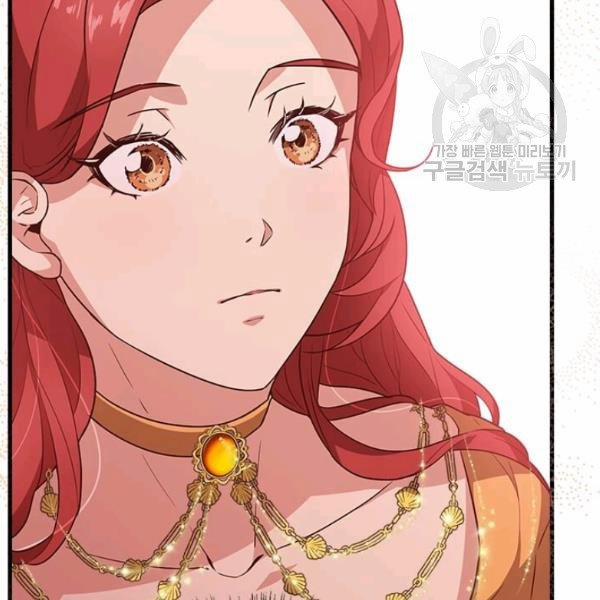 Tại Sao Bệ Hạ Lại Chọn Tôi 12.2 trang 23