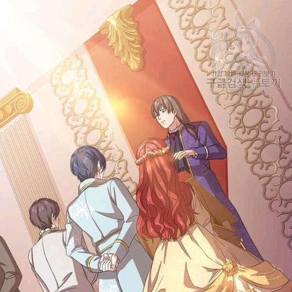 Tại Sao Bệ Hạ Lại Chọn Tôi 12.2 trang 27