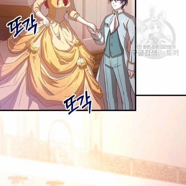 Tại Sao Bệ Hạ Lại Chọn Tôi 12.2 trang 31