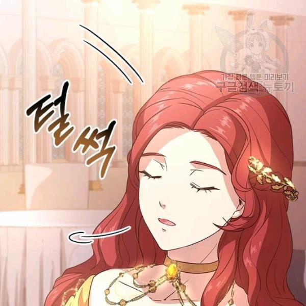 Tại Sao Bệ Hạ Lại Chọn Tôi 12.2 trang 32