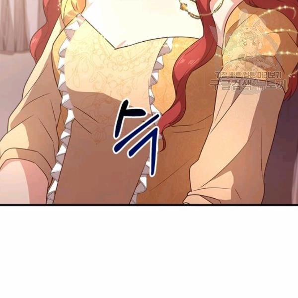 Tại Sao Bệ Hạ Lại Chọn Tôi 12.2 trang 33