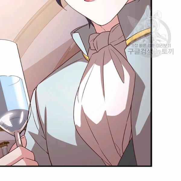 Tại Sao Bệ Hạ Lại Chọn Tôi 12.2 trang 35